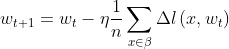 w_{t+1}=w_{t}-\eta \frac{1}{n} \sum_{x in beta} \Delta l\left(x, w_{t}\right)
