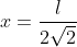 x= \frac{l}{2\sqrt{2}}