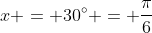 x = 30^{circ} = frac{pi}{6}