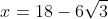 x=18-6sqrt{3}