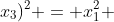 (x_{1}+x_{2}+x_{3})^{2} = x_{1}^{2} + x_{2}^{2}+x_{3}^{2} + 2(x_{1}x_{2}+x_{1}x_{3}+x_{2}x_{3})