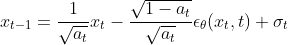 x_{t-1} = \frac{1}{\sqrt{a_t}} x_t - \frac{\sqrt{1-a_t}}{\sqrt{a_t}} \epsilon _\theta (x_t,t) + \sigma _t