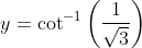 y=\cot ^{-1}\left(\frac{1}{\sqrt{3}}\right)