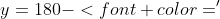 y=180-<font color='#FE8080'>z</font>
