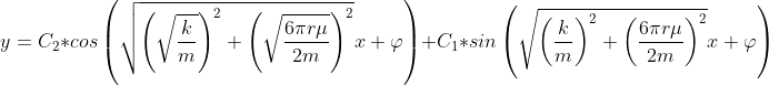 y=C_{2}*cos\left ( \sqrt{\left ( \sqrt{\frac{k}{m}} \right )^{2}+\left ( \sqrt{\frac{6\pi r\mu }{2m}} \right )^{2}}x+\varphi \right )+C_{1}*sin\left ( \sqrt{\left ( \frac{k}{m} \right )^{2}+\left ( \frac{6\pi r\mu }{2m} \right )^{2}}x+\varphi \right )