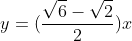 y=(frac{sqrt{6}-sqrt{2}}2{})x