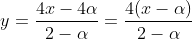 y=frac{4x-4alpha}{2-alpha}=frac{4(x-alpha)}{2-alpha}