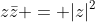 zar{{z}} = |z|^2