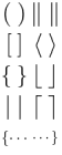 latex brackets array