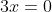  \cos x-\cos 2x+\sin 3x=0