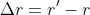 \Delta{r}=r'-r