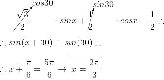 Equações Trigonométricas Png