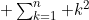 [tex]\inline \sum_{k=1}^n k^2[/tex]