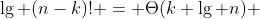 [tex]\lg (n-k)! = \Theta(k \lg n) [/tex]