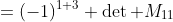 \begin{align*}C_{13}&=(-1)^{1+3} \det M_{11}\\&=\begin{vmatrix}3&&9&&0\\4&&6&&1\\3&&0&&0\end{vmatrix}\end{align*}