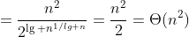 [tex]=\frac{n^2}{2^{\lg n^{1/lg n}}}=\frac{n^2}{2}=\Theta(n^2)[/tex]