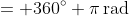 \begin{align*}2\pi\,\text{rad}&= 360^{\circ}\\ \pi\,\text{rad}&= 180^{\circ}\\ 1^{\circ} &= \frac{\pi\,\text{rad}}{180^{\circ}}\end{align*}