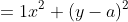 \begin{align*}\frac{\sqrt{(x-0)^2+(y-a)^2}}{y-(-a)}&=1\\x^2+(y-a)^2&=(y+a)^2\end{align*}