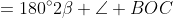 \begin{align*}\beta+\beta+\angle BOC&=180^{\circ}\\2\beta+\angle BOC&=180^{\circ}\\\angle BOC&=180^{\circ}-2\beta\end{align*}