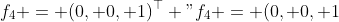 f\_4 = (0, 0, 1)^\\top