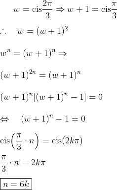 Fórmula de Euler dos complexos Png