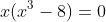 [tex]x(x^3-8)=0[/tex]